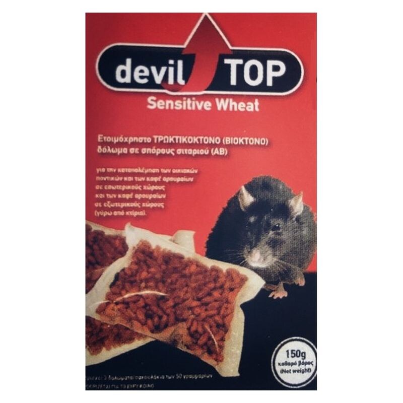 Τρωκτικοκτόνο - Βιοκτόνο Devil Top Sensitive Wheat 150g