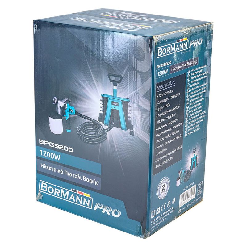 Ηλεκτρικό Πιστόλι Βαφής 1200W - Bormann Pro BPG9200 με Δοχείο 0.9lt - Image 2