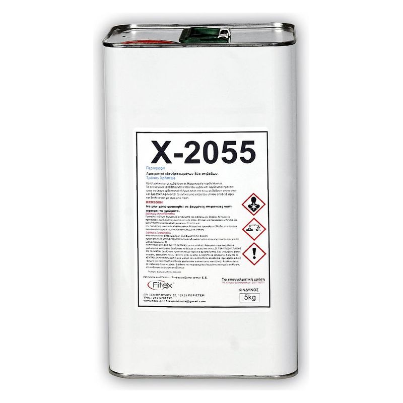 Καθαριστικό Πιστολιών Βαφής - X-2055 - FITEX