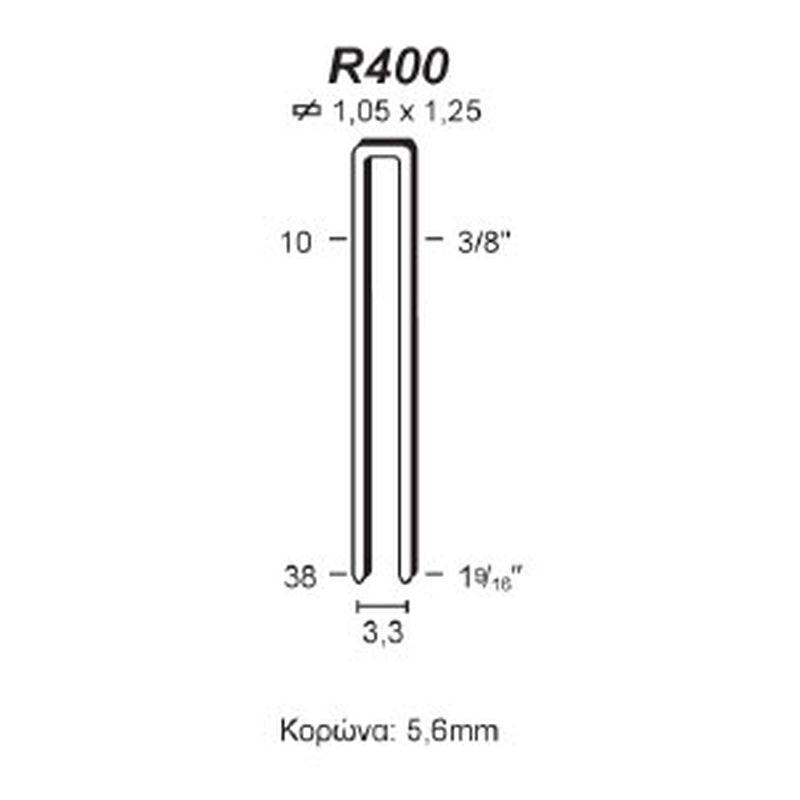 Συνδετήρες CRISCO Σειρά R400 (ΔΙΧΑΛΑ)16mm CR-R416
