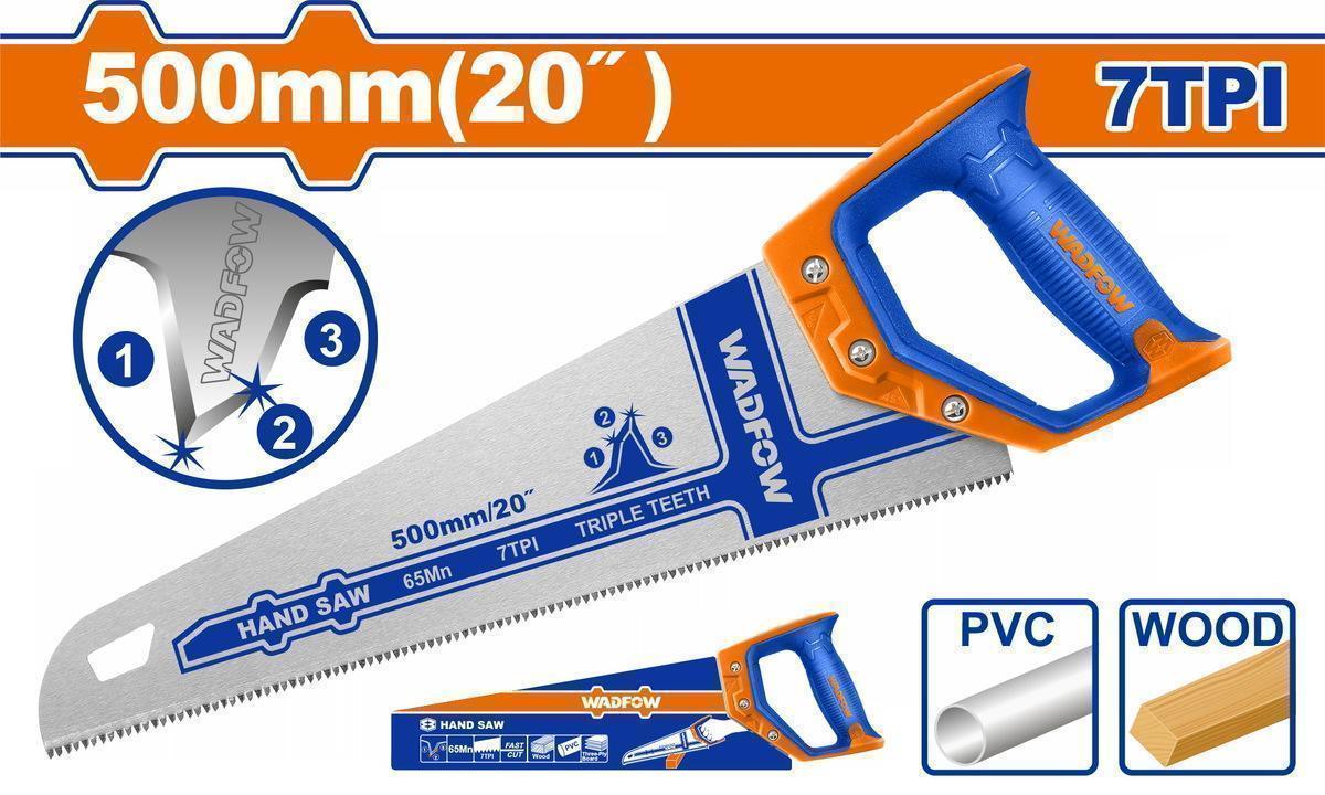 Χρησιμοπωλείο - WADFOW ΣΕΓΑΤΣΑ ΞΥΛΟΥ & PVC 500mm (WHW8G20)