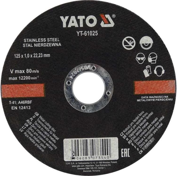 xrisimopolio ΔΙΣΚΟΣ ΚΟΠΗΣ ΙΝΟΧ 125 Χ 1ΜΜ ΥΤ-61025